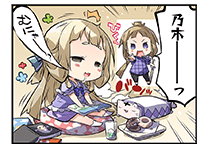 まいぺーすでいこう！