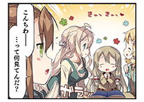 ほしぞらをみたい！