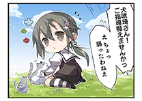 おしえてください！