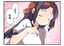 たいりょくづくり！